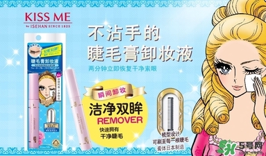 kiss me��ë��жױҺ����Ǯ��kiss me��ë��жױҺ�۸�